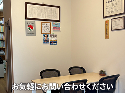 株式会社Advance