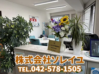 株式会社ソレイユ