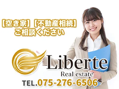 株式会社Liberte